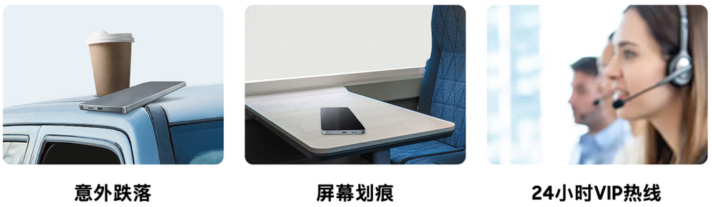 三星专家认证服务 Samsung Care+守护三星Gala